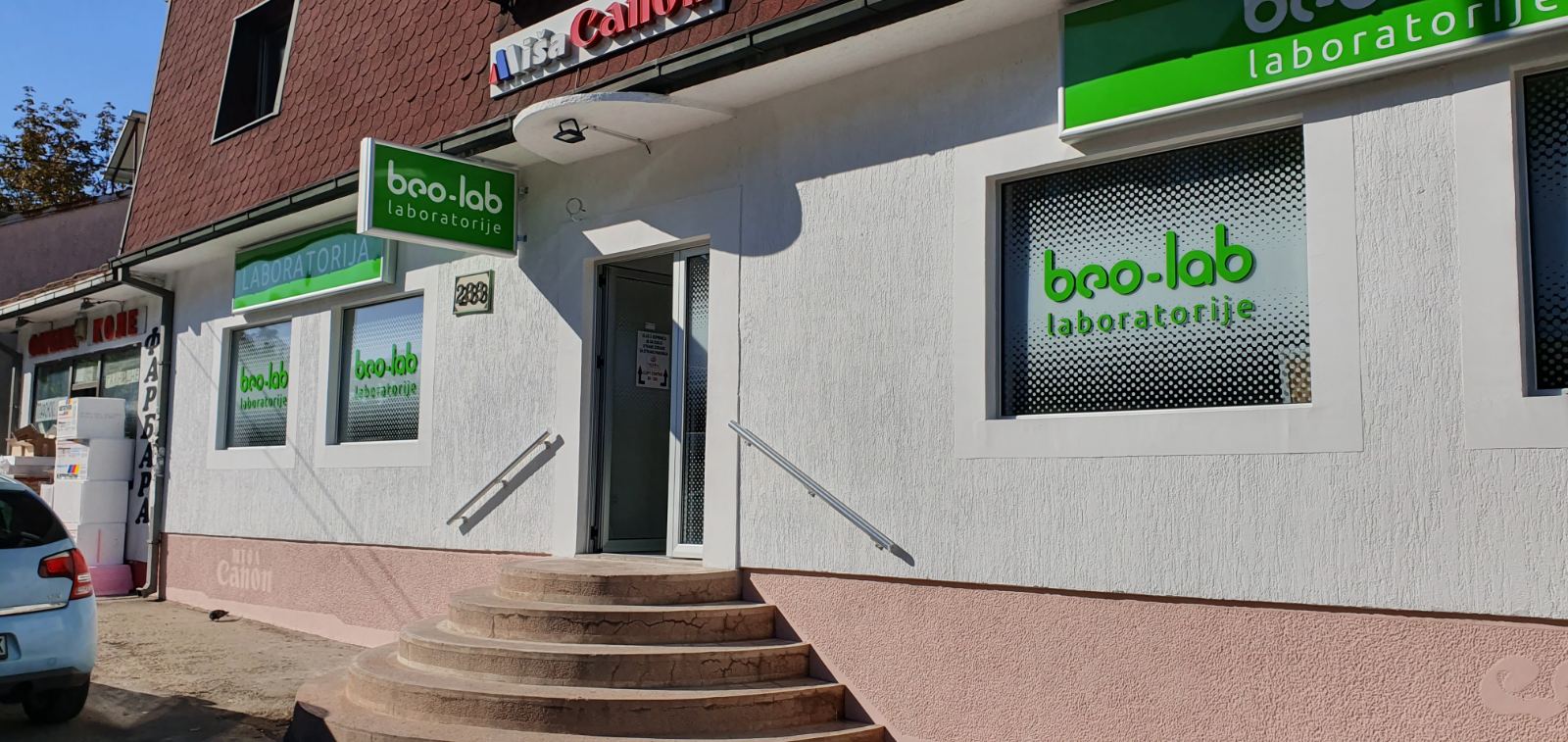 Beo-lab laboratorija Braće Jerković, Beograd 7